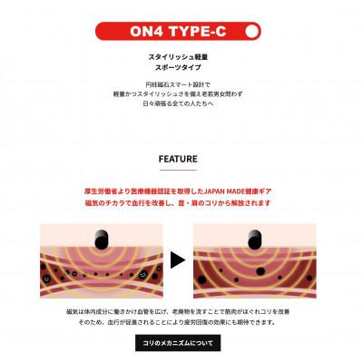 ふるさと納税 和泉市 ON4　オンフォー TYPE-C クリアブラック　タイリッシュ軽量 磁気ネックレス 管理医療機器 |  | 01