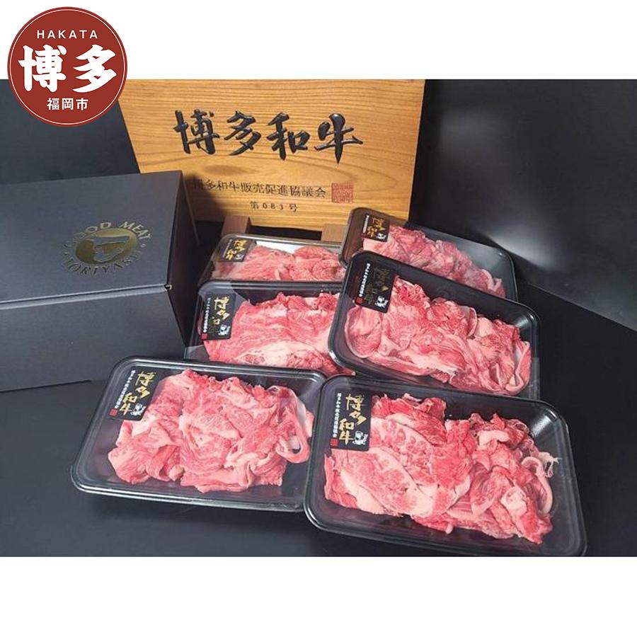 【ふるさと納税】博多和牛 切り落とし 900g（150g×6パック） | ふるさと納税 肉 国産 黒毛和牛 ふるさと納税 牛肉 お肉 焼き肉 焼肉 すき焼き 赤身 高級 人気 家庭用 冷凍 小分け 福岡県 福岡市 九州 送料無料 ギフト プレゼント