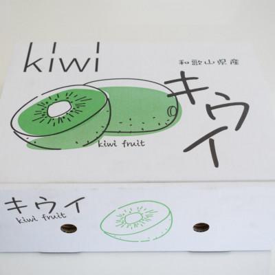 ふるさと納税 紀の川市 和歌山県産紀の姫キウイフルーツ約2kg(Sサイズ)・秀品 |  | 02