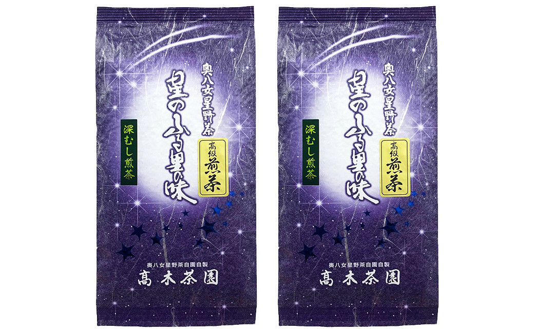 
【6回定期便】奥八女星野村 深蒸し高級煎茶 深蒸し茶 約100g×2袋×6回 計約1.2kg 煎茶 お茶 緑茶 茶葉 深むし茶 八女茶 飲料
