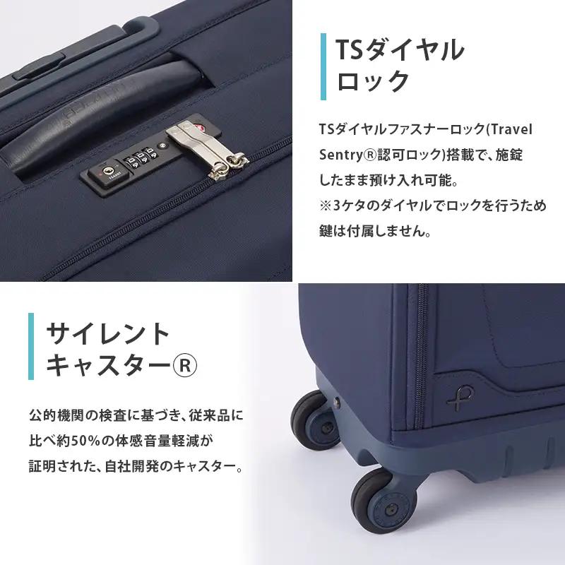 PROTeCA マックスパスソフト4 TR 12111 (03 ネイビー) スーツケース 23L プロテカ キャリー バッグ 機内持ち込み 軽い 出張 短期旅行 北海道 赤平市