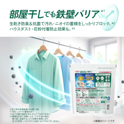 P＆G　アリエールジェルボールプロ　部屋干し用　つめかえ　超メガジャンボサイズ(73個入り)×4個