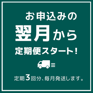 【3回定期便】高千穂郷 ひのひかり 5kg （ 5kg × 1袋 ）