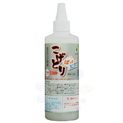 ふるさと納税 羽曳野市 こげとりぱっとビカ万能タイプ