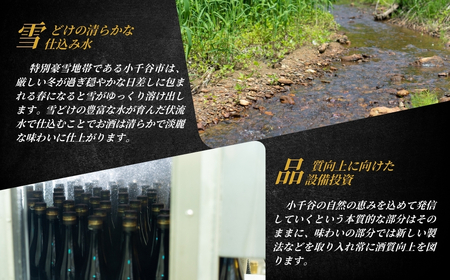 日本酒 純米吟醸 田友 1800ml 高の井｜日本酒