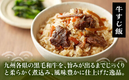 よかろう 混ぜ込みご飯の素 贅沢3種 食べ比べ セット 詰め合わせ [VBA015] 鶏飯 鶏めし ご飯の素 炊き込みご飯の素