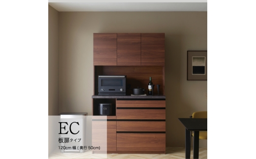 【セラミカネロ】食器棚 カップボード 組立設置 ECB-1200R [No.631] ／ 家具 インテリア  岐阜県