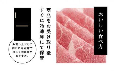 飛騨牛 もも すき焼き用 600ｇ 薄切り肉 しゃぶしゃぶ ブランド牛 黒毛和牛 肉 もも肉 飛騨高山 山武商店 TR3972