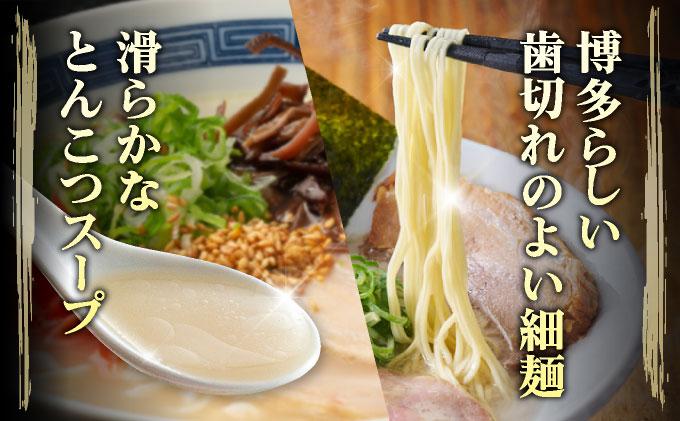 【訳あり】味はそのまま！ ラー麦使用「一風堂」とんこつラーメン 白丸 4食バラ包装( 麺×4・スープ×4 )| 博多ラーメン 豚骨ラーメン とんこつラーメン 豚骨スープ 豚骨 麺 らーめん わけあり 