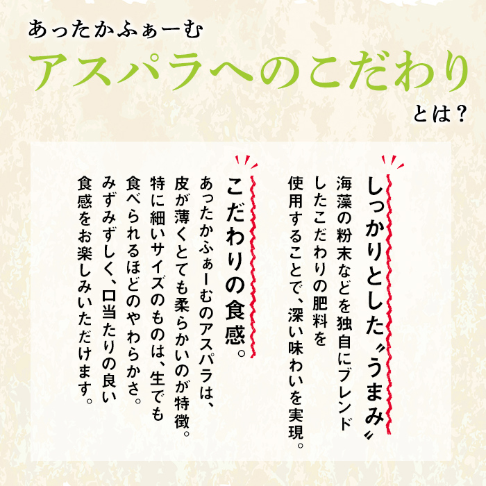 【C7076】＜特別栽培・期間限定＞北海道士別市産 極太グリーンアスパラ (L～3Lサイズ混合・1.5kg) 【2026年5月以降順次発送】野菜 太い 極太 アスパラ アスパラガス グリーンアスパラ 