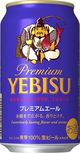 a10-1256　エビス プレミアムエール 350ml×12本