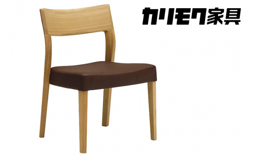 カリモク家具『ダイニングチェア』CU6115 [1109] 家具 国産 ダイニングチェア イス カリモク家具 karimoku 椅子 食事椅子 ダイニングルーム 木製 選べる カラー 色 チェアー