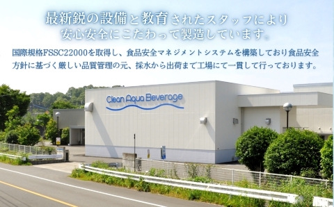 【定期便・霧島連山天然水12か月コース】シリカたっぷり霧島のおいしい水2L×6本×12か月（国産 ナチュラルウォーター ミネラルウォーター 天然水 水 中硬水 シリカ 美容 人気 霧島 宮崎 小林）