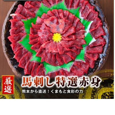 ふるさと納税 人吉市 【毎月定期便】熊本　馬刺し　ブロック　赤身500g(人吉市)全3回