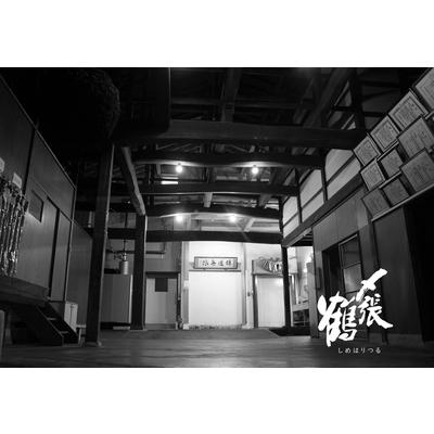 ふるさと納税 村上市 【4月下旬より順次発送】〆張鶴　夏吟醸　吟醸生貯蔵酒 720ml　2本セット　AB4035 |  | 01