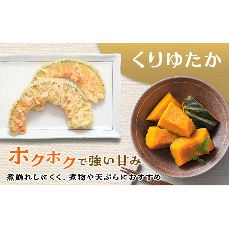 冷凍カットかぼちゃ「くりゆたか」 4kg(500g×8袋) カボチャ 南瓜 小分け 便利 国産 野菜  甘い お弁当 備蓄 カット済み スイーツ シチュー スープ パイ コロッケ 産地直送 北海道 美