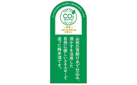 【最優秀賞受賞】東光 with green ウィズグリーン 720ml×3本セット F2Y-3807
