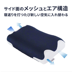 枕 AirPowerPillow AirOnAirモデル エア構造枕 寝具 すぐ届く 即納