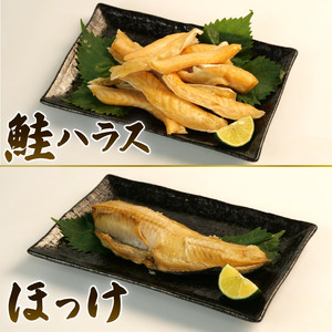 レンジで簡単 干物セット 5種5枚 個包装 干物