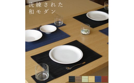 No.238-02 PVCレザーランチョンマット「LEKKU type－J」2枚セット（焦げ茶） ／ 雑貨 日用品 インテリア 千葉県