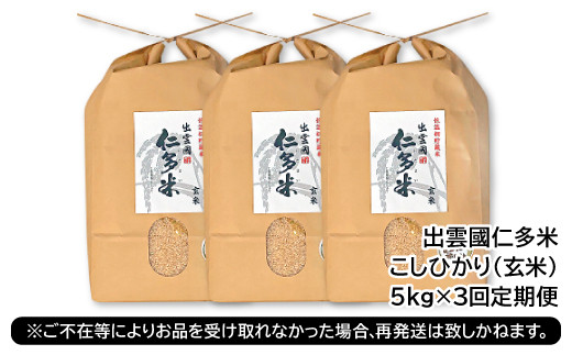 ※長期ご不在等によりお品を受け取れなかった場合、再発送は致しかねます。