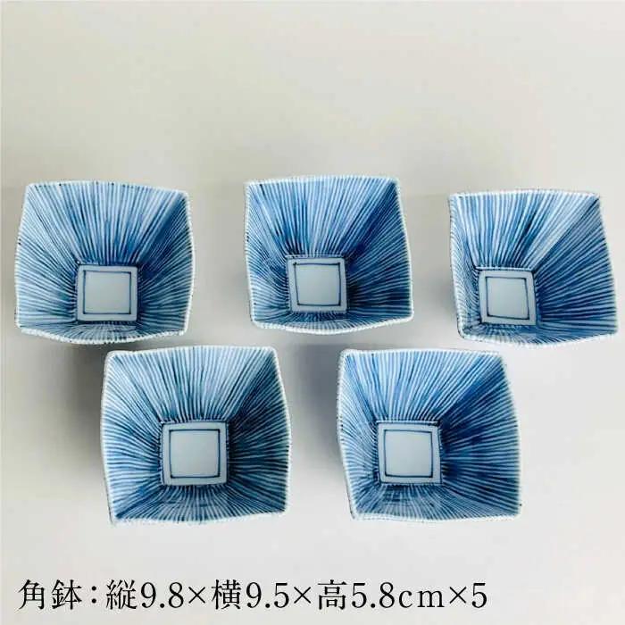 【波佐見焼】内外十草 角 小鉢 5個 食器 皿 【大新窯】 [DC56]  波佐見焼