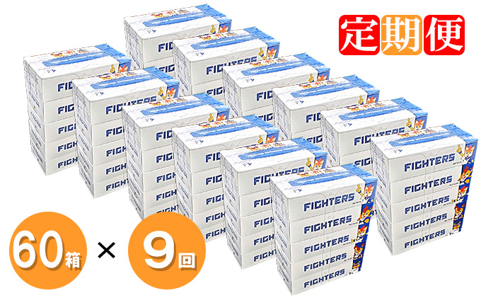 【CF】 9ヵ月連続お届け  北海道 日本ハム ファイターズ ボックスティッシュ 12パック 60箱 定期便 まとめ買い ティッシュ リサイクル 長持 防災 常備品 日用雑貨 消耗品 生活必需品 備蓄 ペーパー 紙 北海道 倶知安町