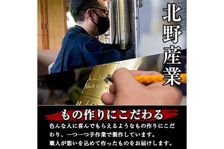 No.660 サンドブラスト技法による名入れグラス(1個)【北野産業】