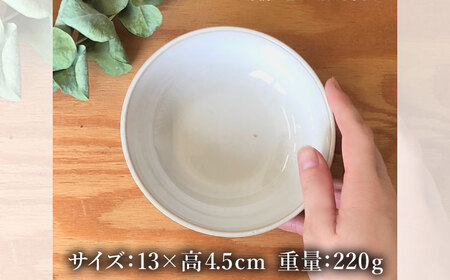 【美濃焼/みずなみ焼】 しのぎ マルチボウルS 13cm くすみカラー 4色セット 瑞浪市 / 山喜製陶 食器 小鉢 ボウル [AZCP029]