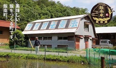 【3回定期便】令和6年度産コシヒカリ 「カモしゃん米」（玄米）5kg 【 こしひかり お米 農家直送 無農薬 化学肥料不使用 精米 安心 安全 新米 令和6年度産 D-154】