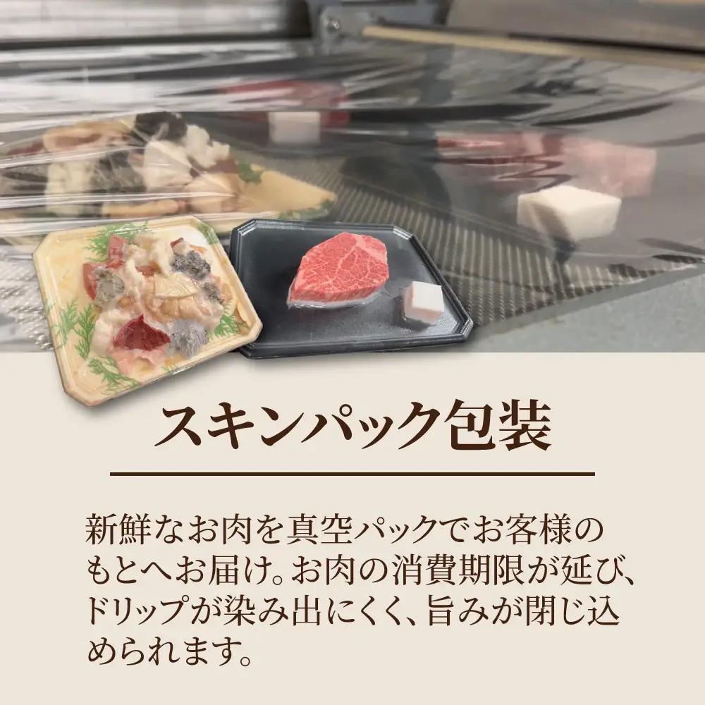 近江牛ヒレ　ステーキ・焼肉用（100ｇ×3枚）【FK19W】