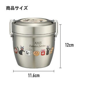 ランチジャー 抗菌真空ステンレス丼 550ml ＜スケーター株式会社＞ 10-086