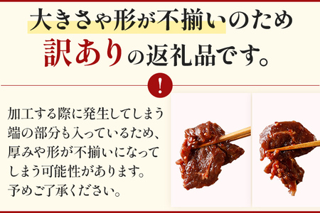 訳あり 希少部位 旨だれ 牛サガリ 1kg 牛肉 味付け さがり 大容量 小分け 真空パック 本場のタレ 500g×2パック入 ハラミ BBQ キャンプ 牛ハラミ 焼くだけ 焼肉 ご飯がすすむ 晩御飯