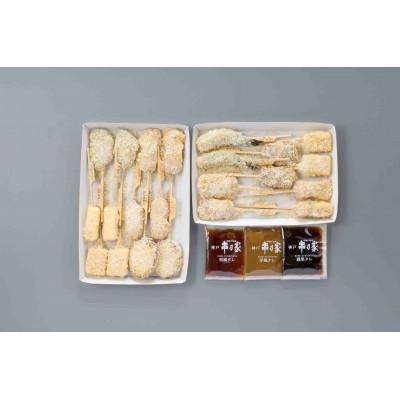 ふるさと納税 神戸市 【2025年2月上旬発送】串揚げ専門店の味　神戸串乃家の串揚げセット　9種22本 |  | 01
