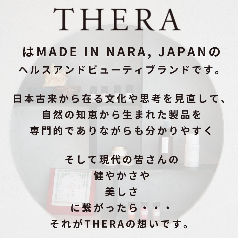THERA線香 香木 白檀 希少 特別 上品 煙 空間 研ぎ澄まされた香り 老山白檀 香 爽やか 落ち着いた 線香 お香 アロマ 天然香料 伝統 和の香り 和 リラックス 瞑想 高級 プレミアム 贈り