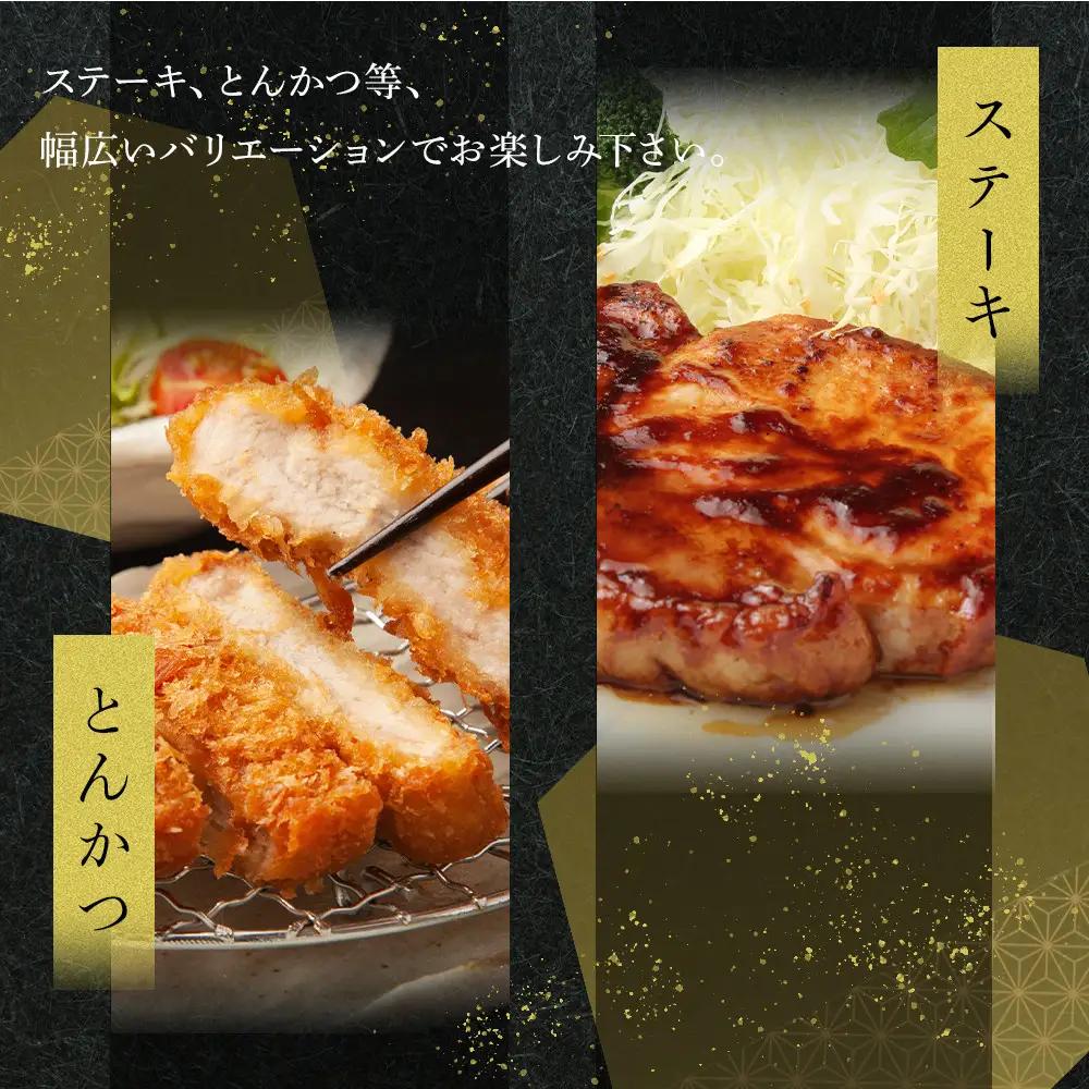 オリーブ豚　ロースステーキ用　300g | 豚 ロース