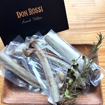 【犬のおやつ】和牛の骨(中～大型犬用) 4本【1677712】