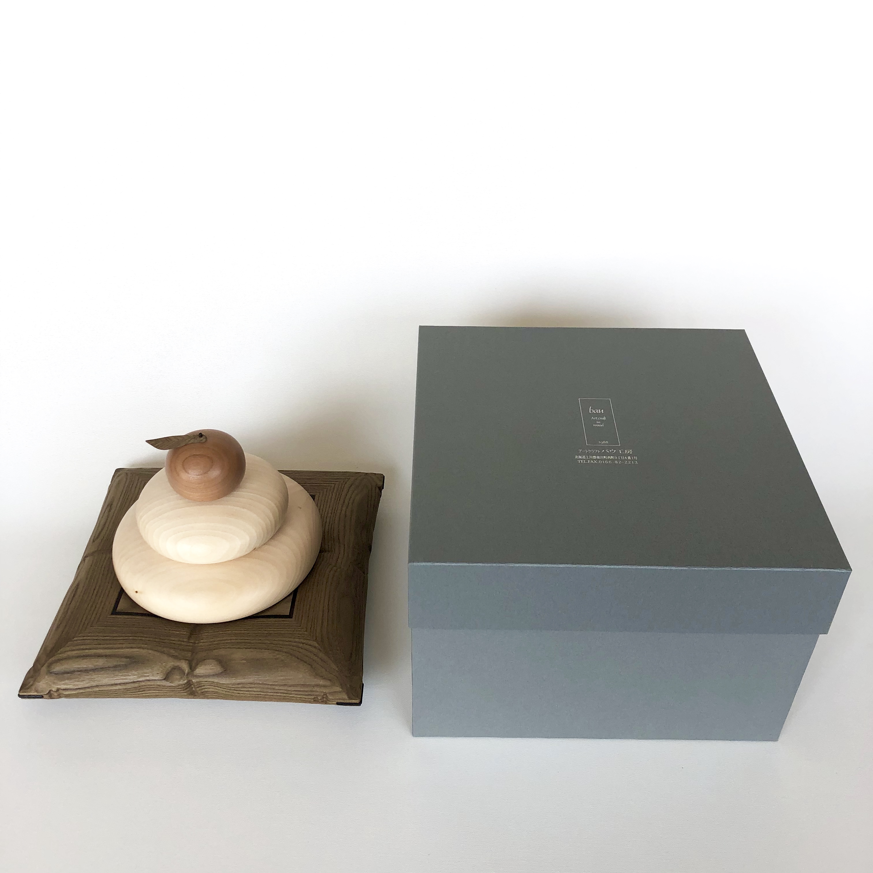 旭川家具 バウ工房「木ション鏡餅」【22030001】