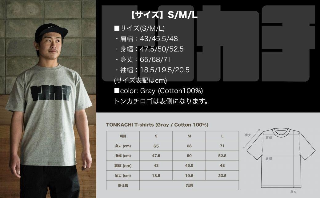 ＜大工集団「トンカチ」のオリジナルユニフォームシリーズ＞ TONKACHI T-shirts Lサイズ 050-a004-l Lサイズ