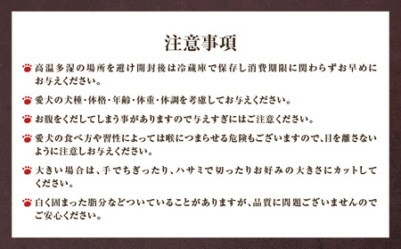 【 全12回 定期便 】Cao Cao エゾ鹿肉 100% スライス ジャーキー 600g（ 30g × 20袋 ） T035-T11-02 ペットフード ペット ペット用品 犬のおやつ 愛犬 無添加