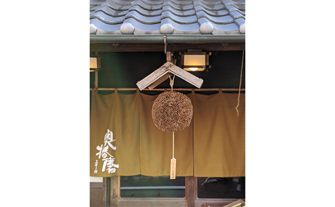 純米酒　奥播磨　720ml×2本セット お酒 日本酒 純米吟醸酒