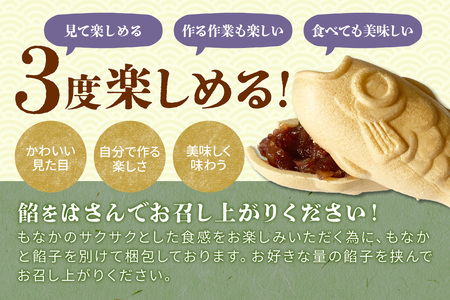 のどぐろもなか 4ヶ入×2箱 もなか 最中 スイーツ 和菓子 おかし おやつ 粒あん 【086_1836】