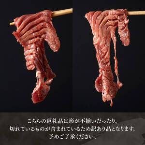 ＼最速便／【訳あり】特製塩だれ厚切り牛タン600g 牛肉