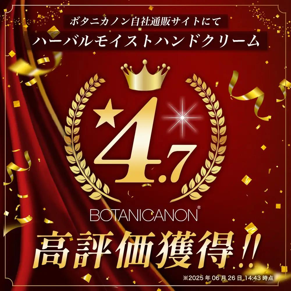 【100％自然由来】ハーバルモイストハンドクリーム 50g 1個│美容 化粧品 月桃 タンカン 蒸留水 自然由来 植物由来 シトラス マルチケア ハーバル クリーム ハンドクリーム 保湿 オイル 天然
