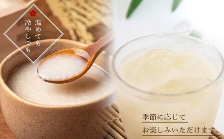 御殿桜　酒屋が造った無添加甘酒　飲み比べセット(無添加甘酒、黒米甘酒）1000ｇ×6個