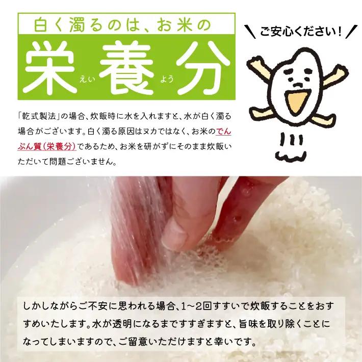 SB0936　【令和8年産 新米予約】[無洗米]はえぬき　10kg(5kg×2袋) 農家直送『いいあん米』 AG