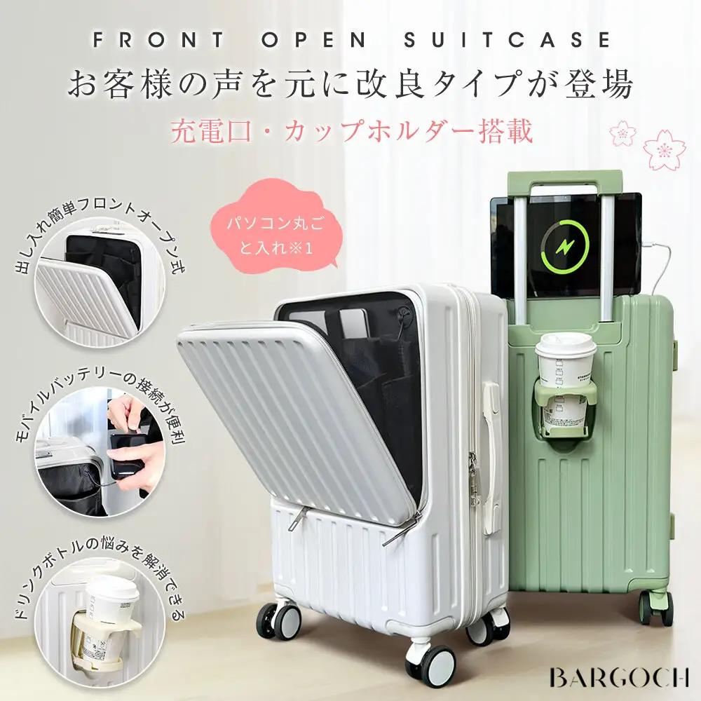 スーツケース  601   Lサイズ　イエロー