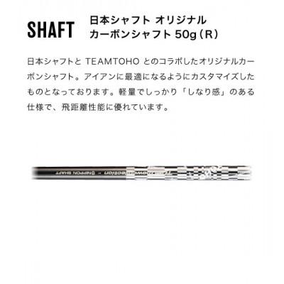 ふるさと納税 市川町 One Length Iron(ワンレングスアイアン)6本セット　600BF01N. |  | 02