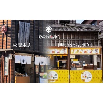 松治郎の舗　巣蜜340g【1672163】