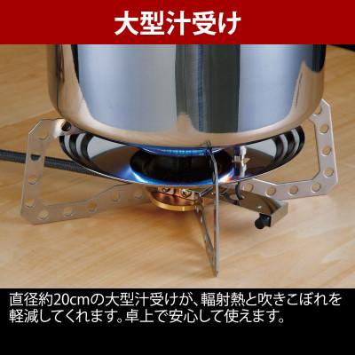 ふるさと納税 燕市 ユニフレーム テーブルトップバーナー US-DII 610107【3036876】 |  | 02